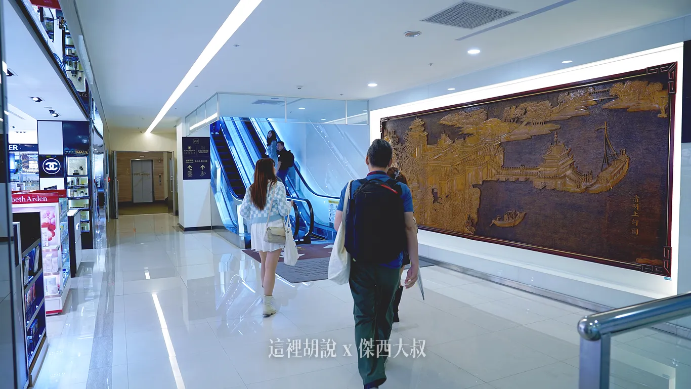 通過證照查驗，在免稅店右側搭乘電扶梯上樓