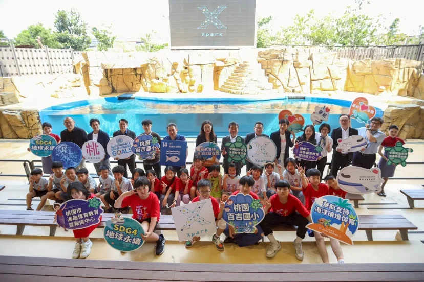 中華航空攜手 Xpark 水生公園 愛護海龜守護蔚藍大海 - 這裡胡說 JL TALKS 中華航空攜手 Xpark 水生公園 愛護海龜守護蔚藍大海 - 這裡胡說 JL TALKS