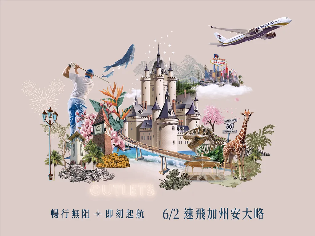 星宇航空加州安大略6月2日開航倒數計時!邀請「不死鳥」郭泓志擔任航線宣傳大使 - 這裡胡說 JL TALKS 星宇航空加州安大略6月2日開航倒數計時!邀請「不死鳥」郭泓志擔任航線宣傳大使 - 這裡胡說 JL TALKS