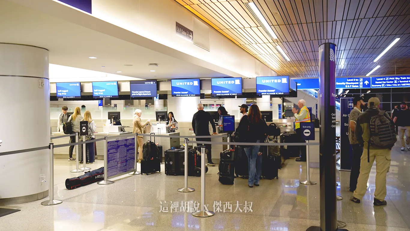 聯合航空櫃臺保留給高階會員以及完成自助報到的旅客