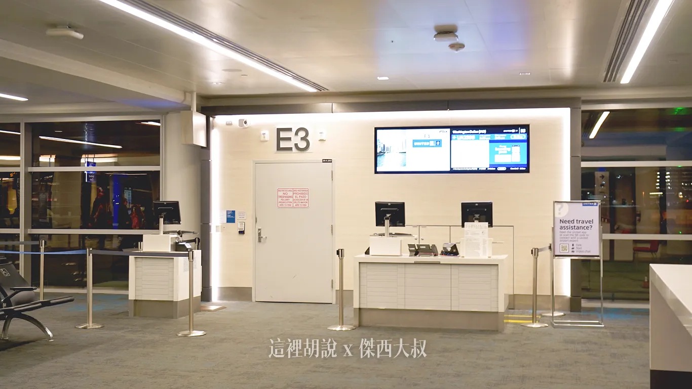 經過等等的登機門，登機門還沒有開啟使用