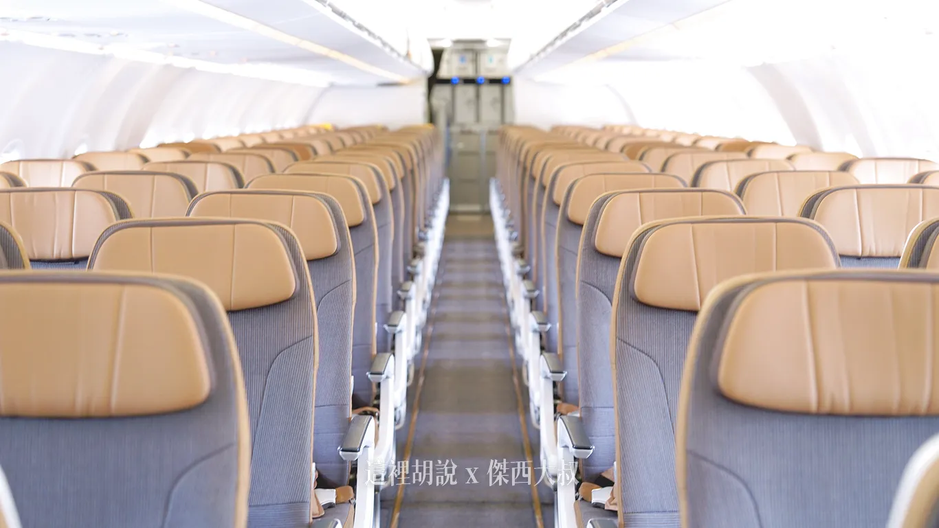 分區照片開箱：星宇航空 A321 NEO 經濟艙 那些座位需要注意 最新拍攝：分區座位