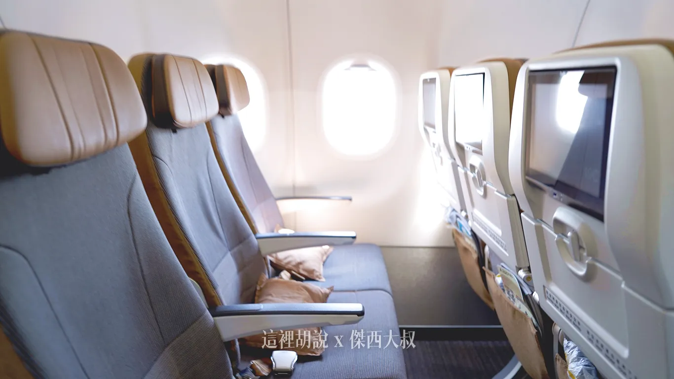 分區照片開箱：星宇航空 A321 NEO 經濟艙 那些座位需要注意 最新拍攝：座位圖