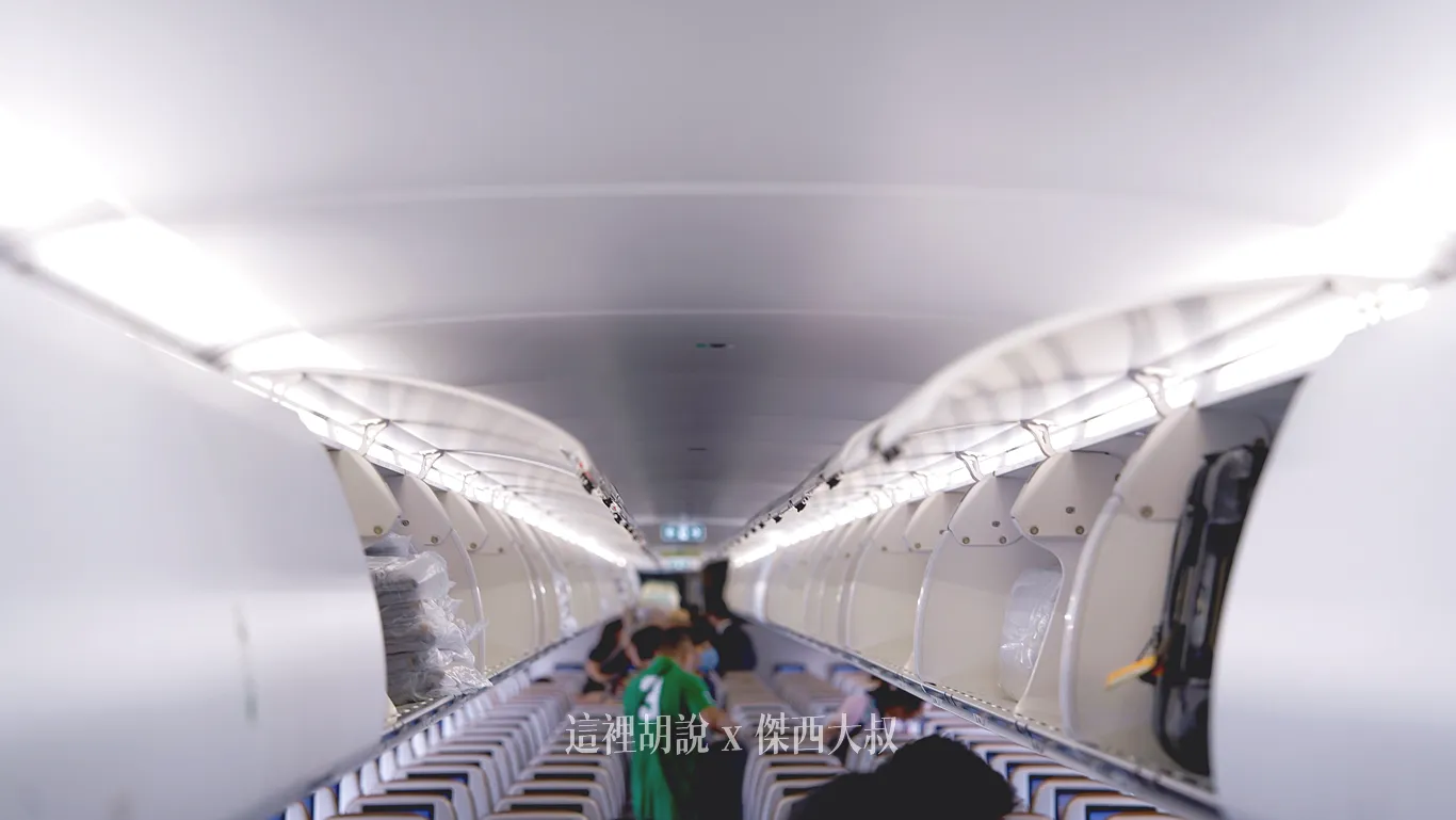 分區照片開箱：星宇航空 A321 NEO 經濟艙 那些座位需要注意 最新拍攝：座椅細部功能