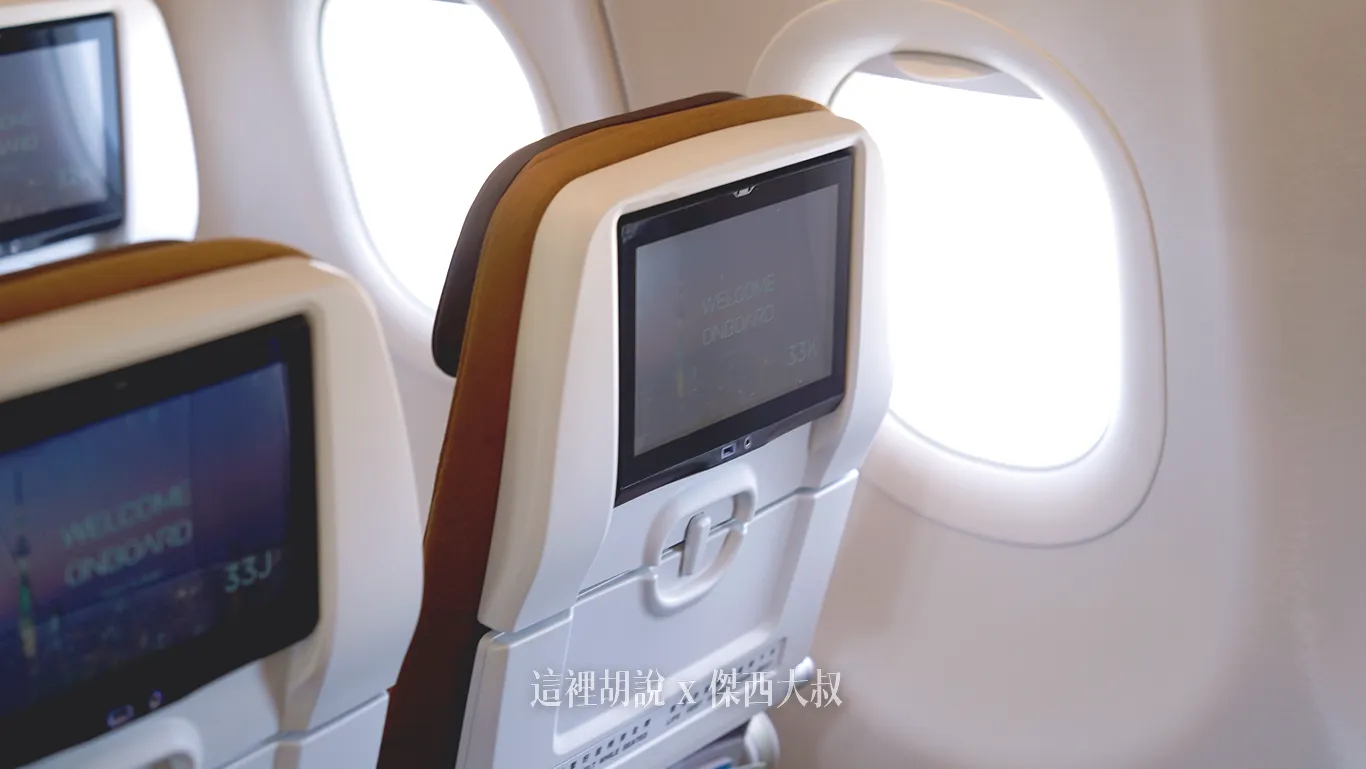 分區照片開箱：星宇航空 A321 NEO 經濟艙 那些座位需要注意 最新拍攝：座椅細部功能