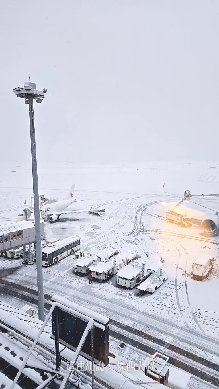空側作業 日本新千歲機場(CTS) 2024-11 除雪 除冰 雪地作業 - 這裡胡說 JL TALKS