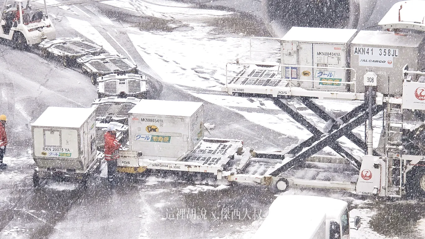 空側作業 日本新千歲機場(CTS) 2024-11 除雪 除冰 雪地作業 - 這裡胡說 JL TALKS