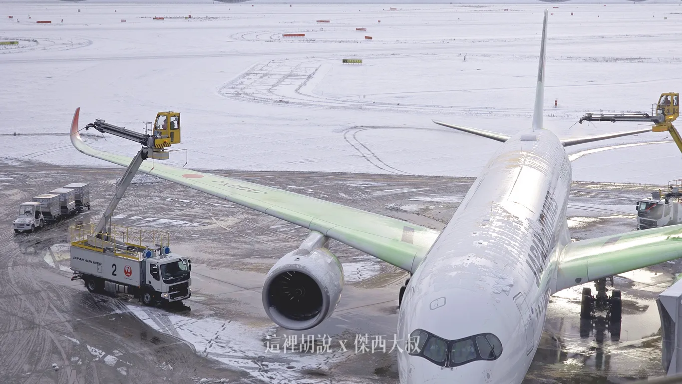 空側作業 日本新千歲機場(CTS) 2024-11 除雪 除冰 雪地作業 - 這裡胡說 JL TALKS