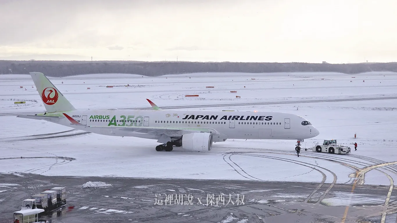 空側作業 日本新千歲機場(CTS) 2024-11 除雪 除冰 雪地作業 - 這裡胡說 JL TALKS