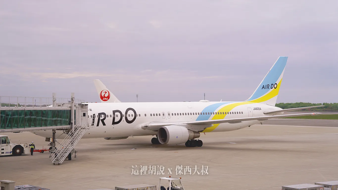 空側作業 日本函館機場(HKD) 2025-03  - 這裡胡說 JL TALKS