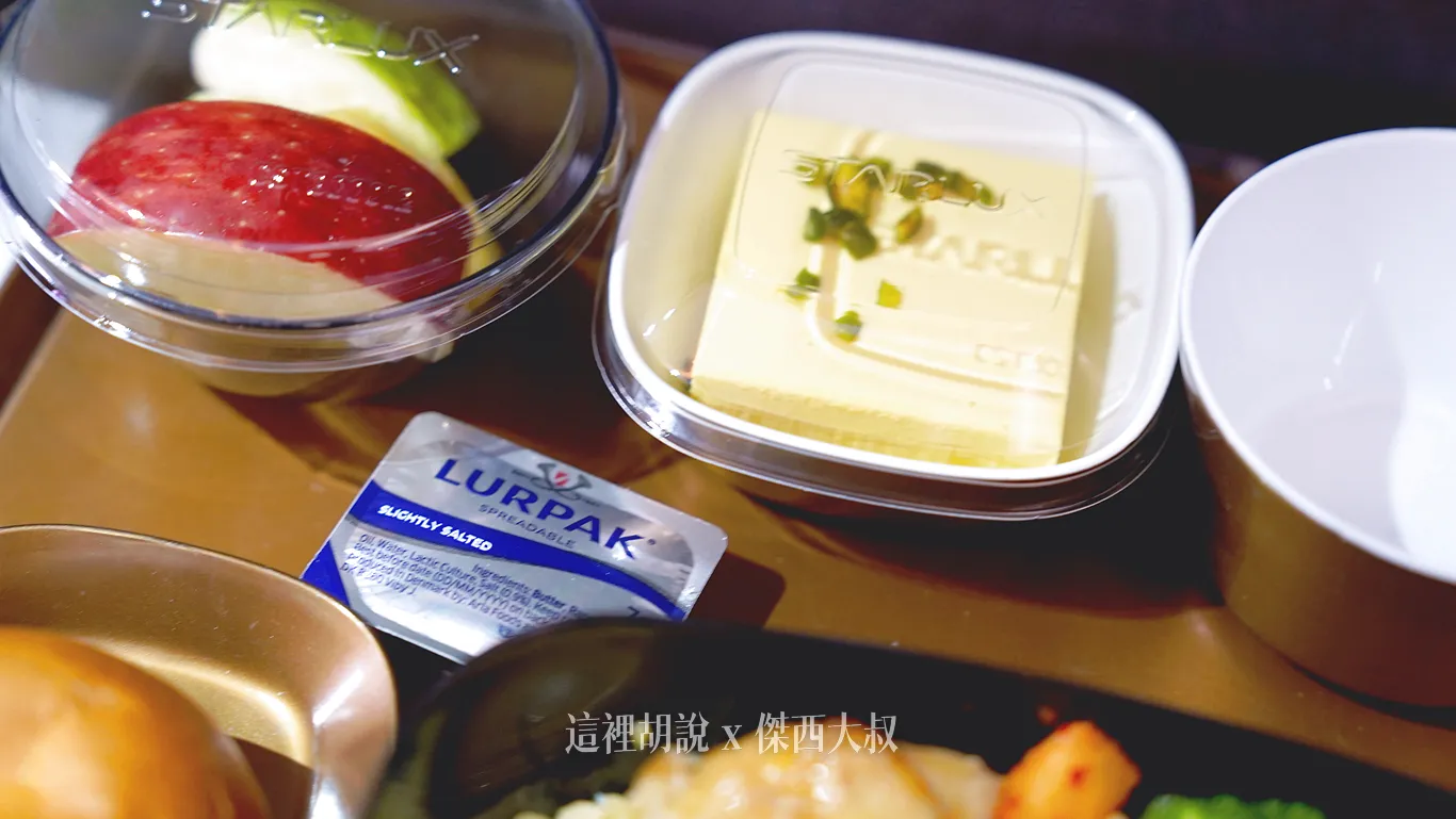 星宇航空 JX806 台北(TPE)-東京(NRT) A321 NEO 經濟艙飛行紀錄:餐飲客艙服務 星宇航空 JX806 台北(TPE)-東京(NRT) A321 NEO 經濟艙飛行紀錄:餐飲客艙服務