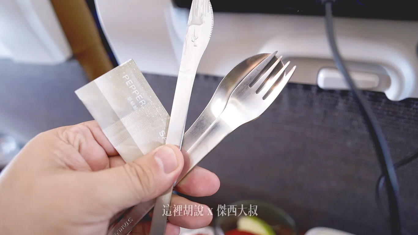 餐具部分選擇的是非常有質感的弧形,而且叉子跟湯匙可以完整貼和 餐具部分選擇的是非常有質感的弧形,而且叉子跟湯匙可以完整貼和
