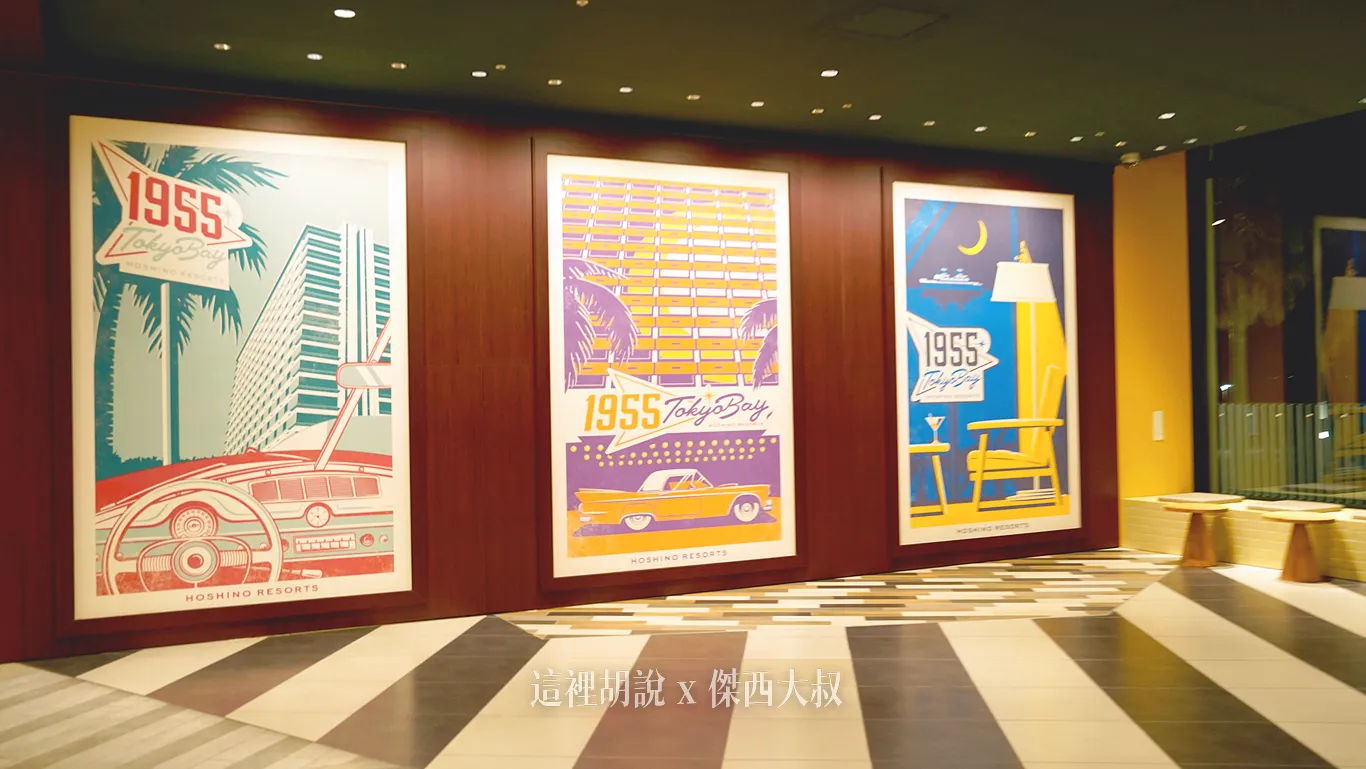 The room key designs are also printed on a large wooden doorwhere you can take a photo with your key card The room key designs are also printed on a large wooden door, where you can take a photo with your key card
