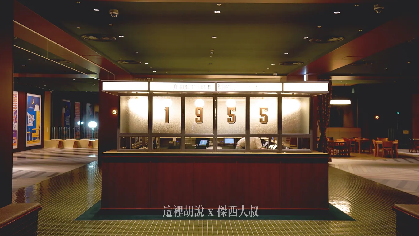 This counter in the lobby is modeled after early American bank counters, with green being a common color choice for that era This counter in the lobby is modeled after early American bank counters, with green being a common color choice for that era