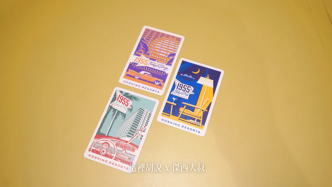 The three different room key designs represent different moments at 1955 Tokyo Bay The three different room key designs represent different moments at 1955 Tokyo Bay