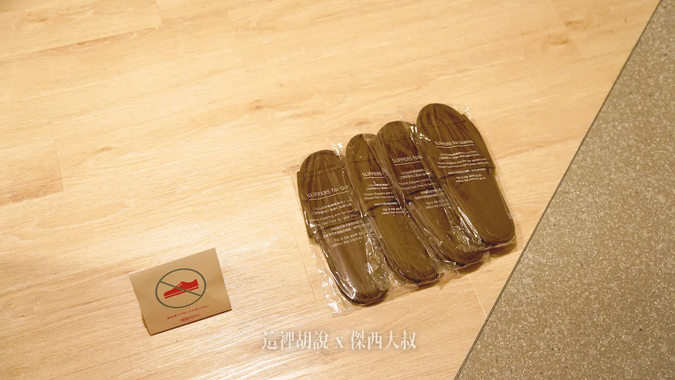 All wooden flooring; shoes must be removed upon entering the room All wooden flooring; shoes must be removed upon entering the room