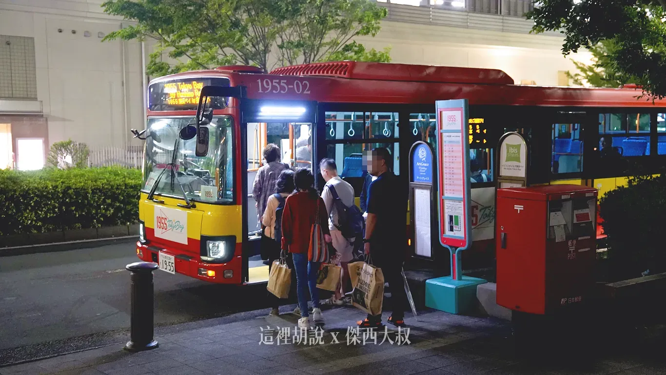 目前最後一班車的時間是23：43