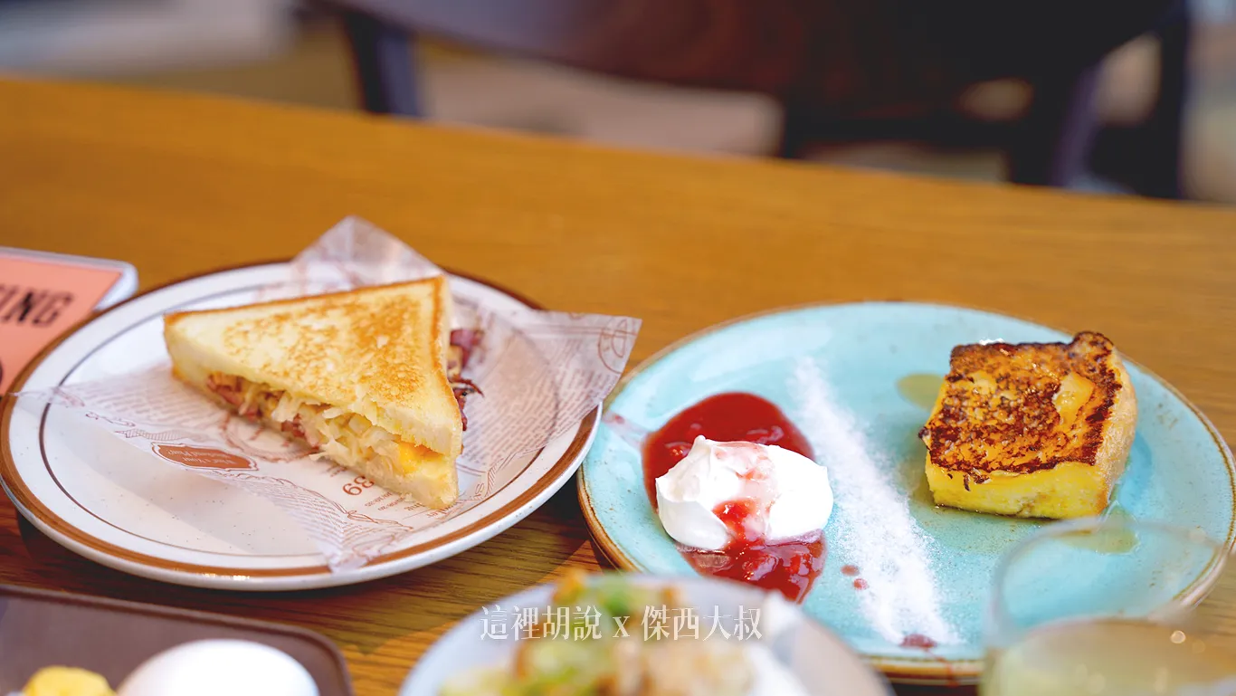 The Reuben sandwich and French toast are served in smaller portions.