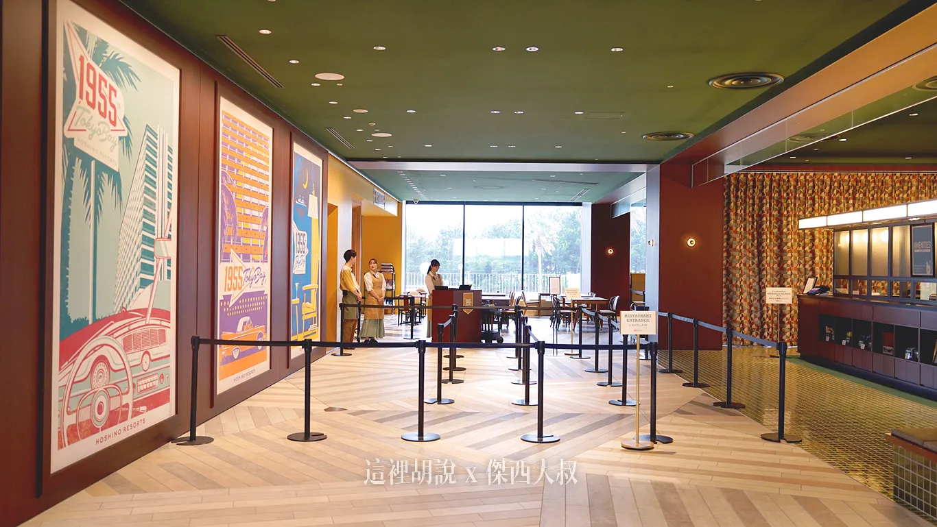 During breakfast hours, the restaurant entrance located next to the second-floor counter opens. The room key icon then moves to the left. Additionally, the curtain in the background on the right side of the photo conceals an extra dining area (which transforms into a general lounge area after noon).