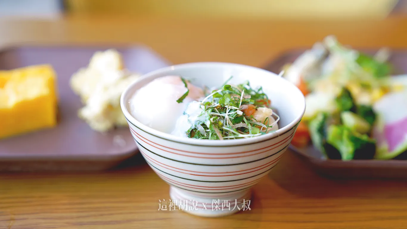 My version also included an onsen tamago.