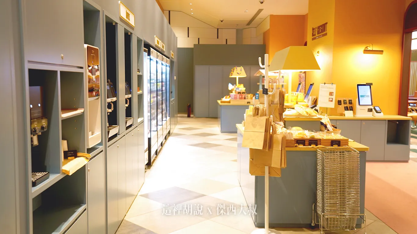 飯店附設的24小時自助商店 飯店附設的24小時自助商店