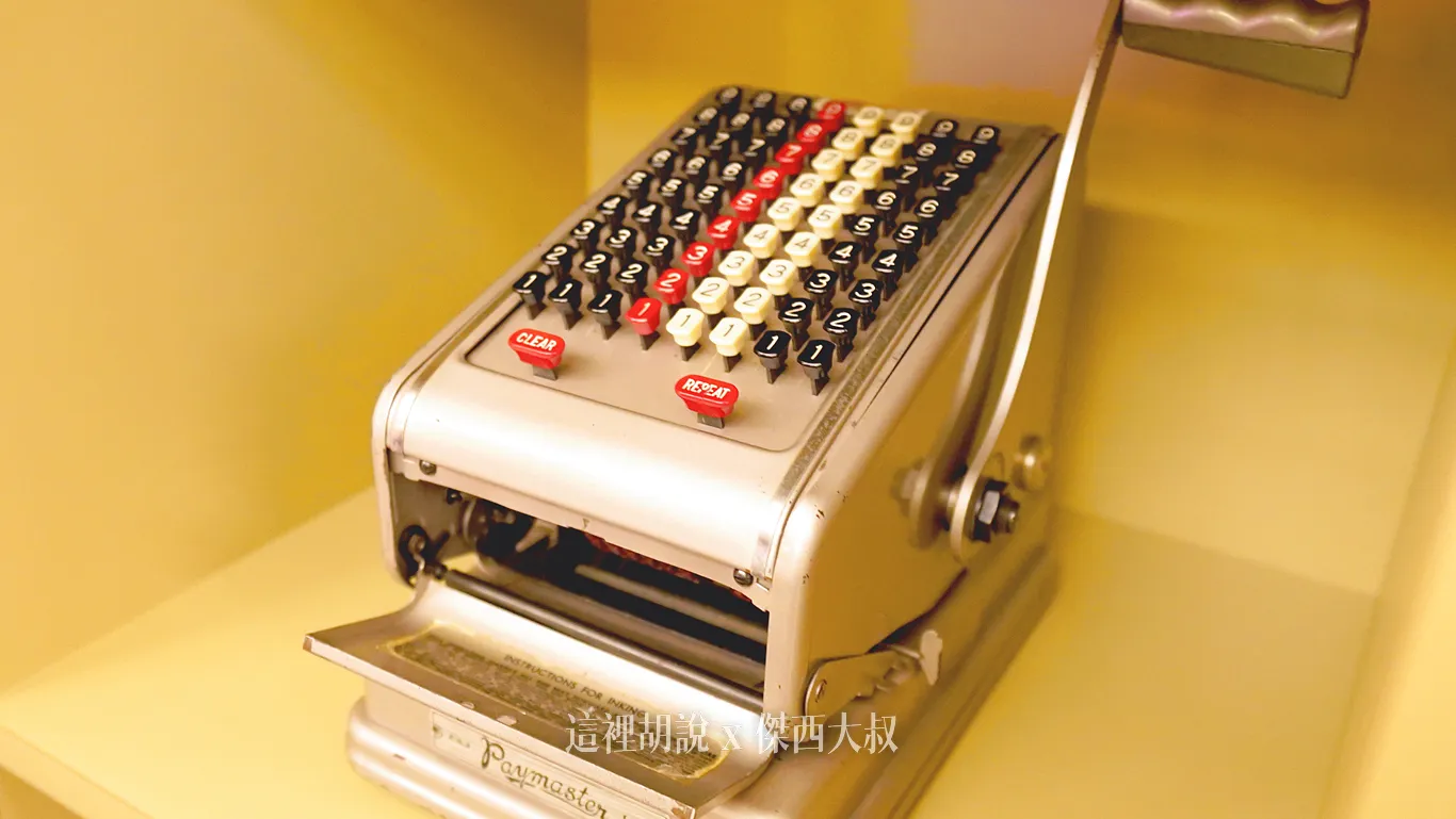 Cash register