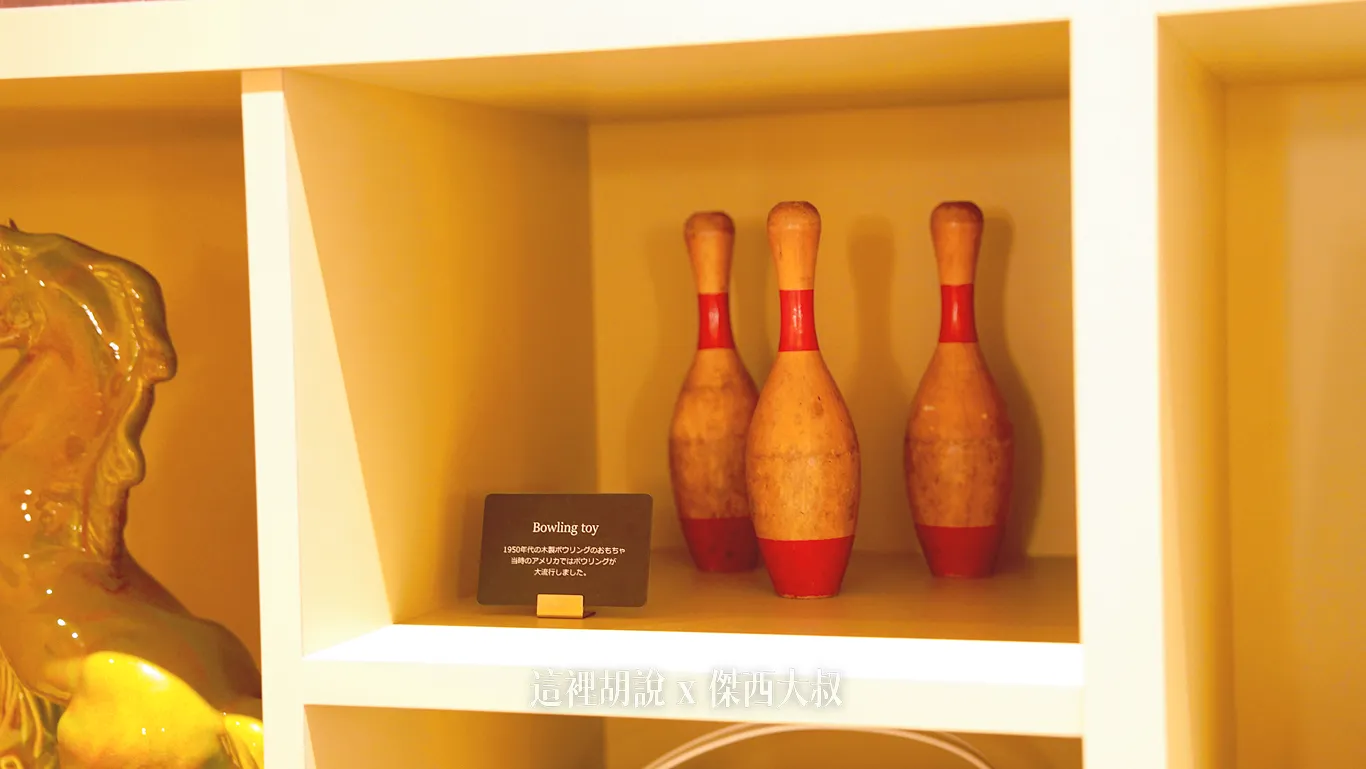 Bowling pin toy
