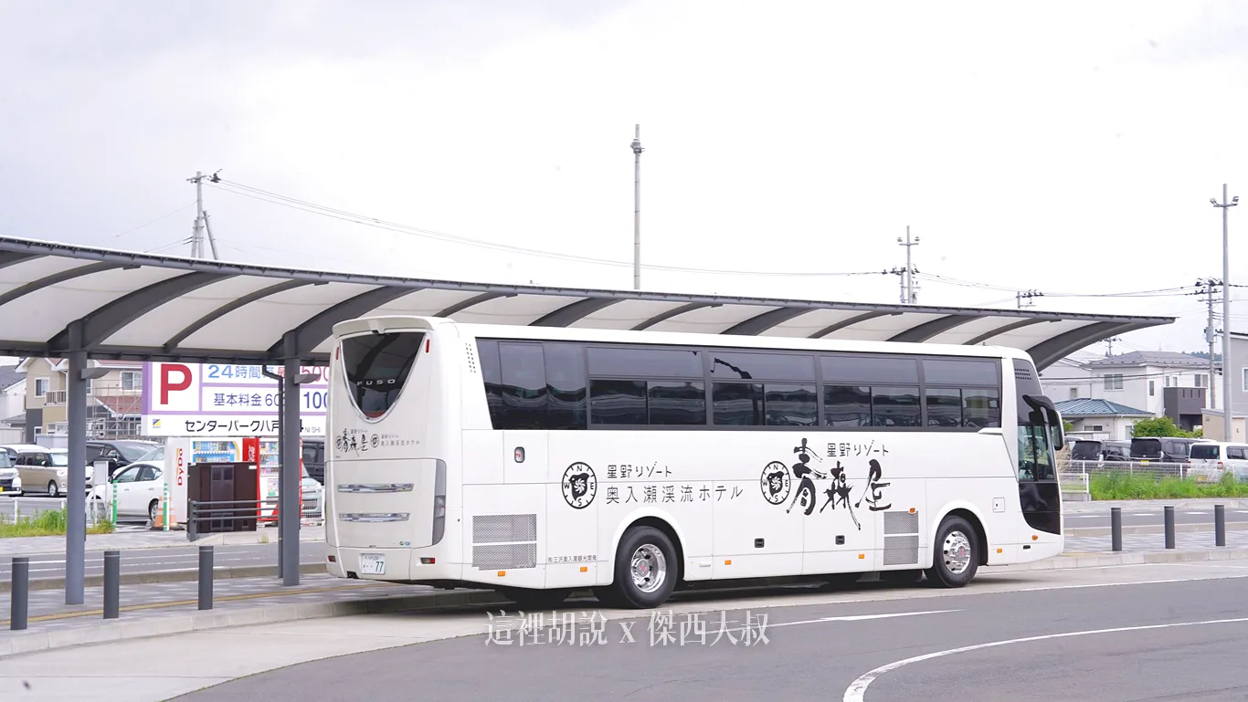 使用非常大台的遊覽車接送住客 使用非常大台的遊覽車接送住客