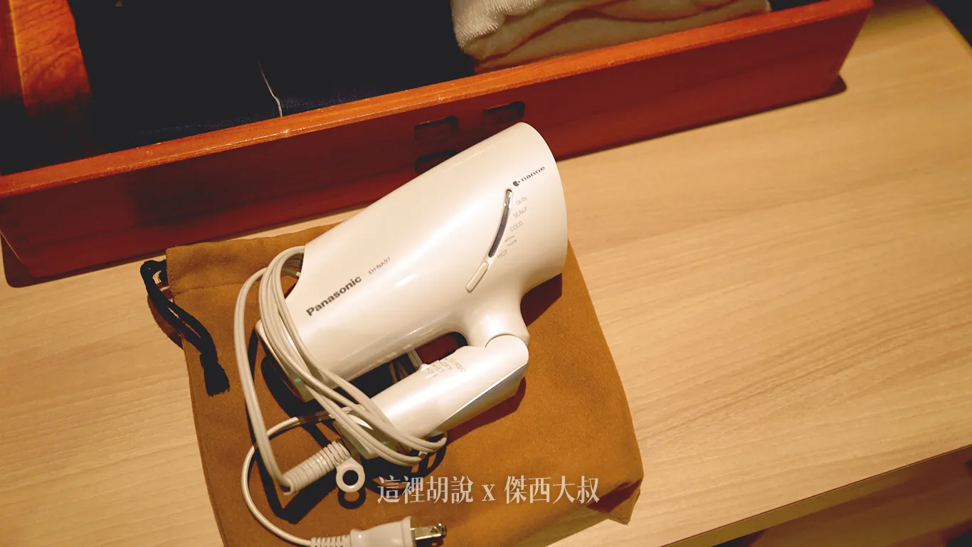 客房內提供的是國際牌的吹風機 客房內提供的是國際牌的吹風機