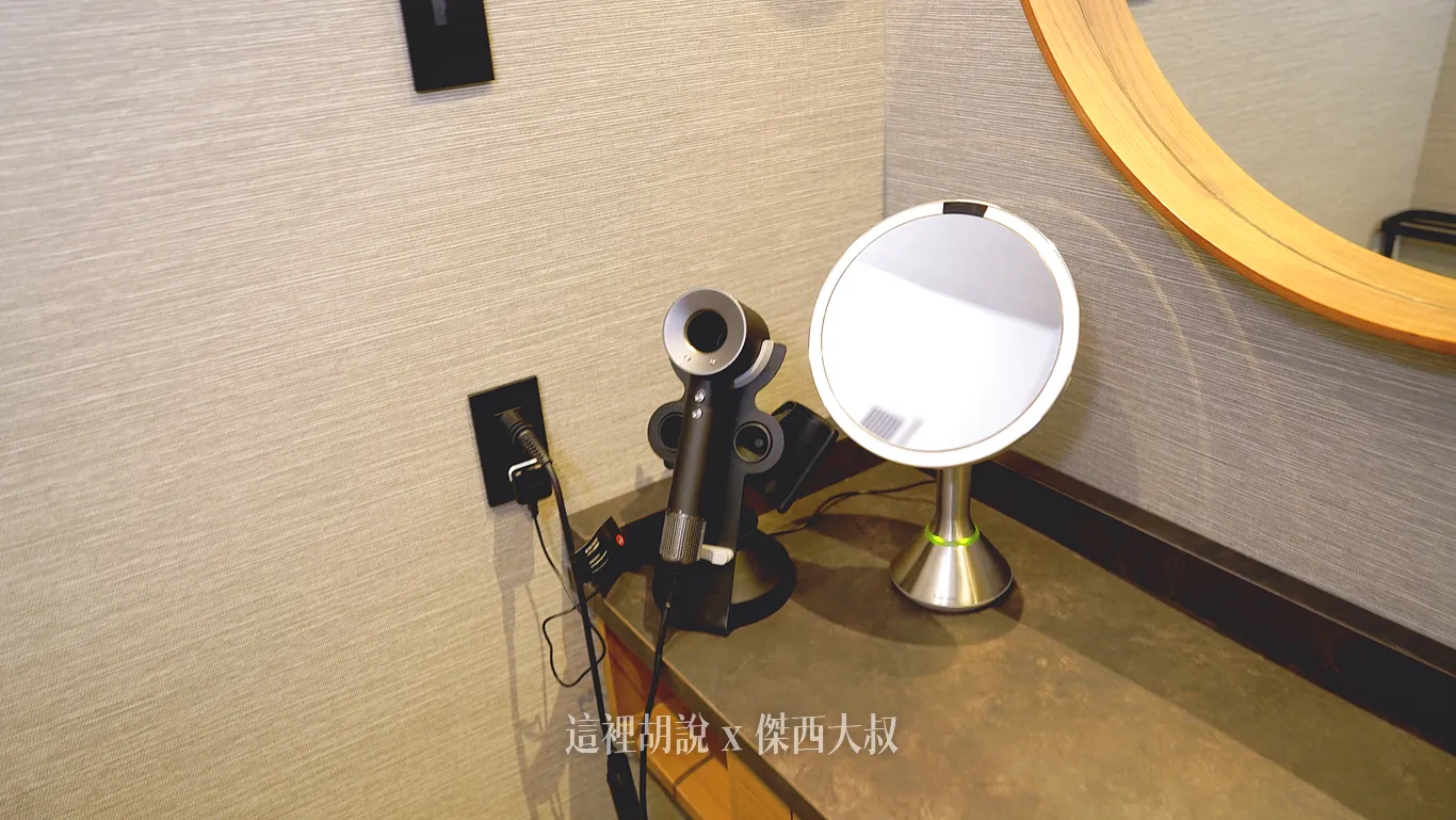 客房內配的是DYSON的吹風機 客房內配的是DYSON的吹風機