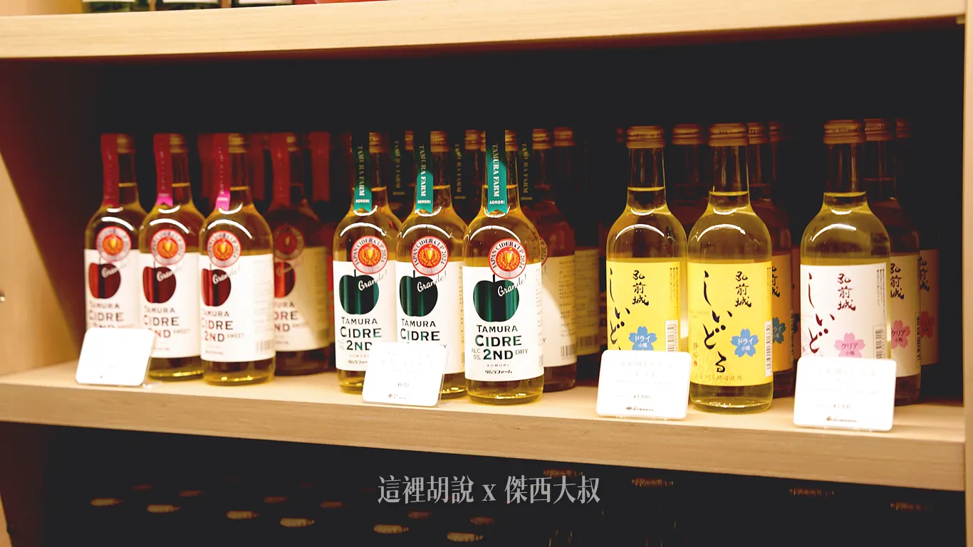 星野集團 青森奧入瀨溪流飯店『公共空間設施』東館跟西館 挑高大廳 青銅壁爐 洗衣房 露天風呂（連載第1/共6篇）：東館外的步道『河童』