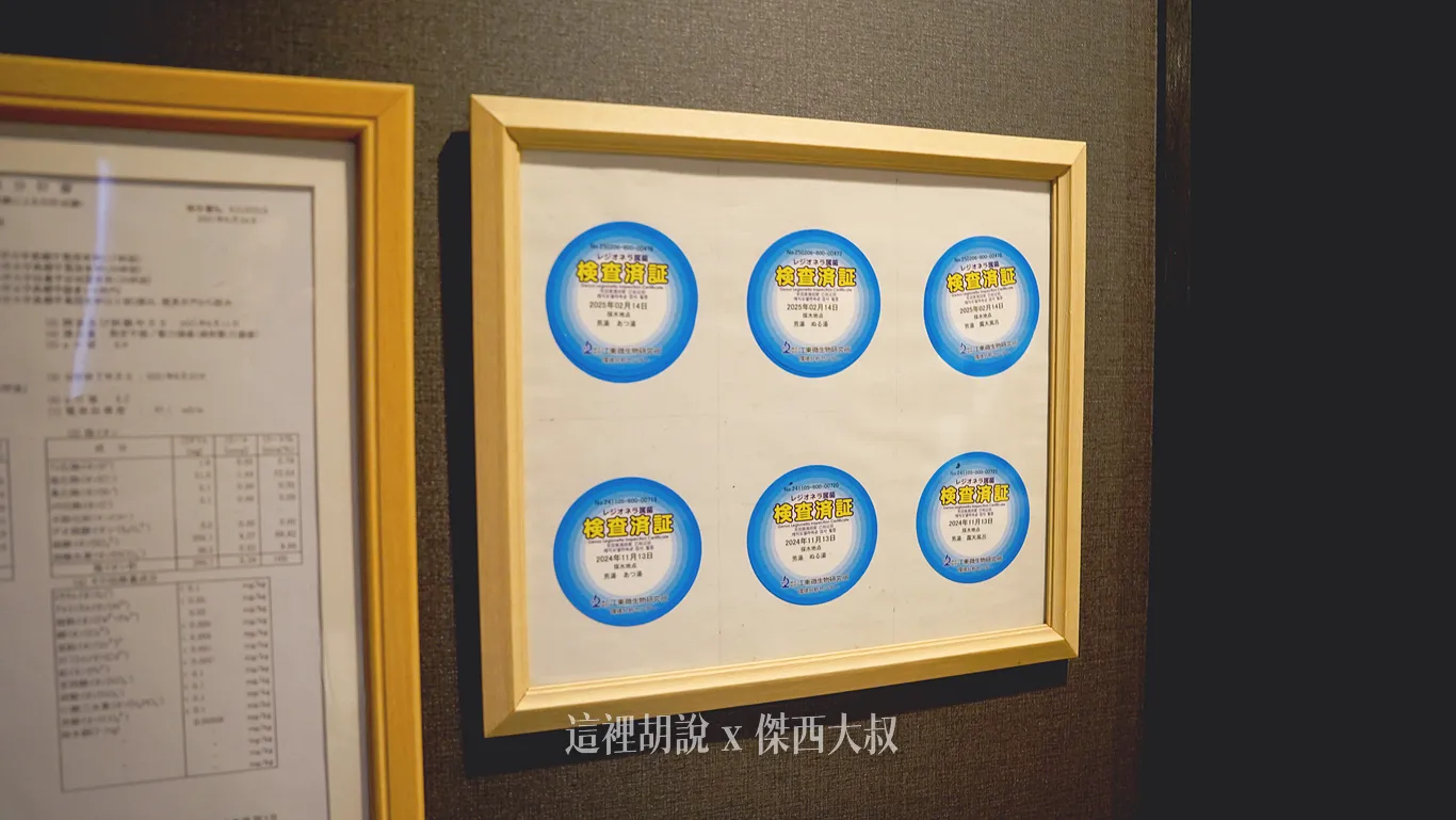 星野集團 青森奧入瀨溪流飯店『公共空間設施』東館跟西館 挑高大廳 青銅壁爐 洗衣房 露天風呂（連載第1/共6篇）：東館外的步道『河童』