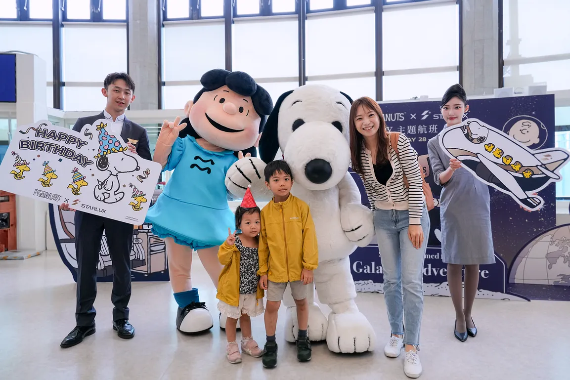 星宇航空舉辦機場派對慶祝SNOOPY 75歲生日 迎接全新 SNOOPY星際漫遊主題航班! - 這裡胡說 JL TALKS 星宇航空舉辦機場派對慶祝SNOOPY 75歲生日 迎接全新 SNOOPY星際漫遊主題航班! - 這裡胡說 JL TALKS
