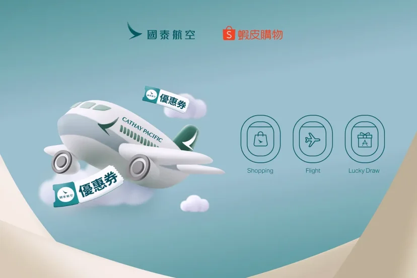 國泰航空攜手蝦皮購物「618全民年中慶」盛大開跑 限量1,200筆機票折抵金限時放送 加碼抽30萬「亞洲萬里通」里數 - 這裡胡說 JL TALKS