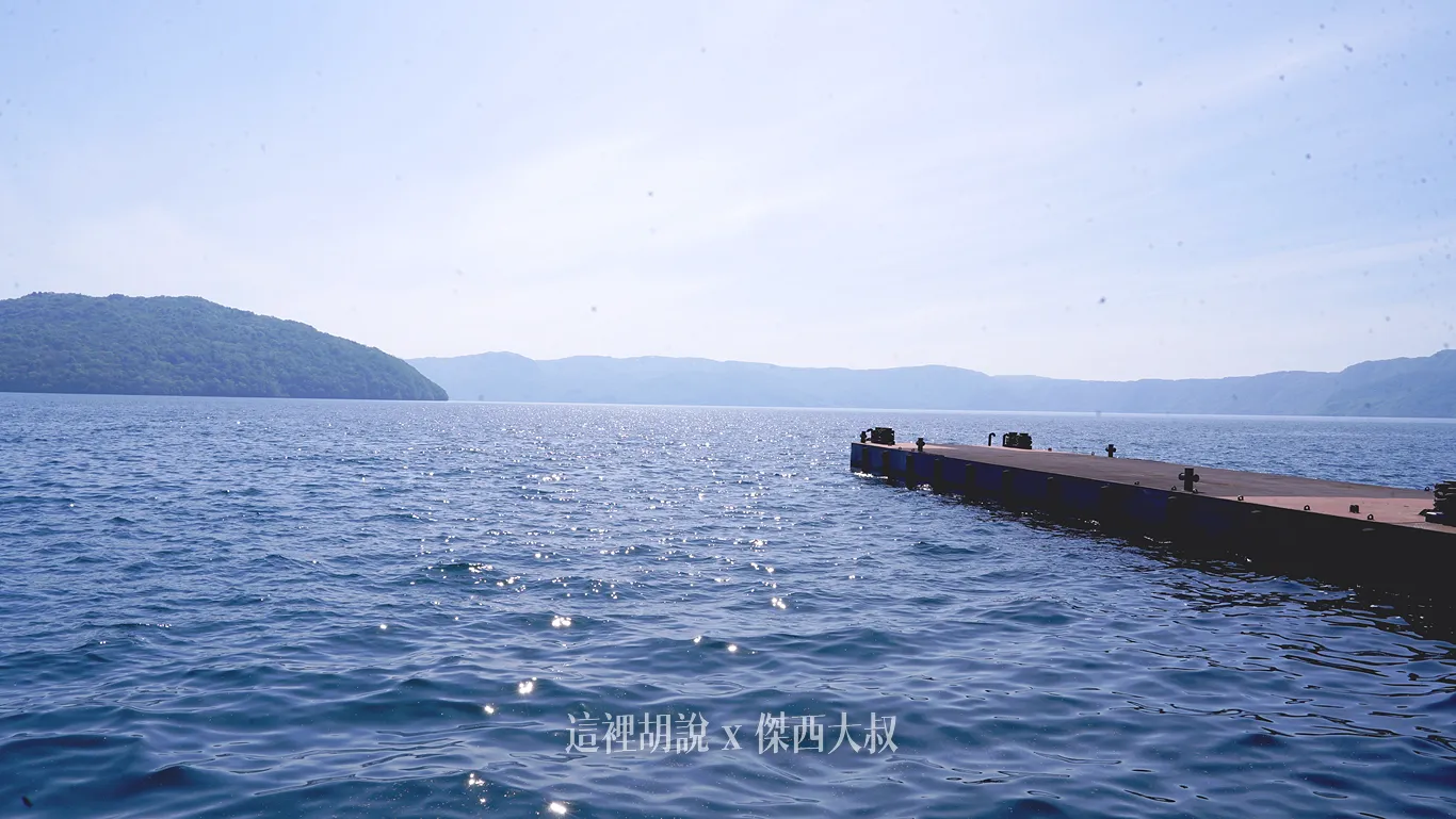 非常難想像這個湖的深度，可以塞進一根東京鐵塔