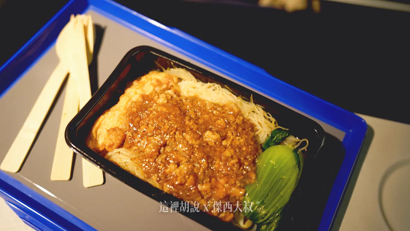肉燥麵變成肉燥米粉 肉燥麵變成肉燥米粉