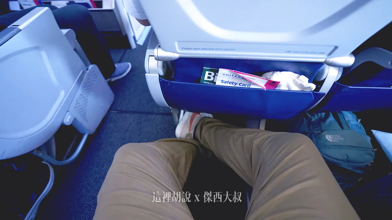 聯合航空飛行記錄 UA852 TPE-SFO / UA871 SFO-TPE:經濟艙座位 聯合航空飛行記錄 UA852 TPE-SFO / UA871 SFO-TPE:經濟艙座位