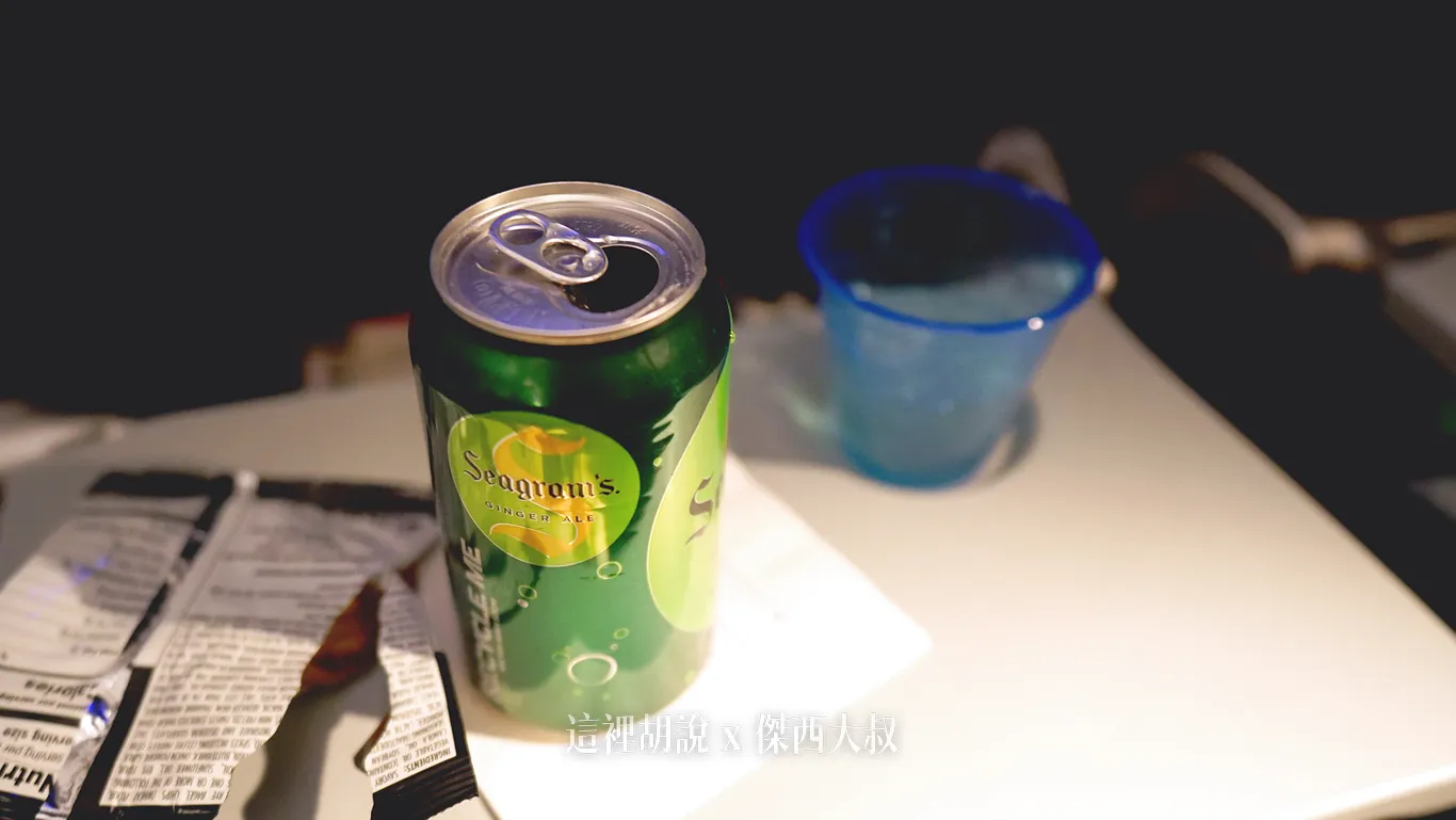 一樣喝著薑汁汽水 一樣喝著薑汁汽水