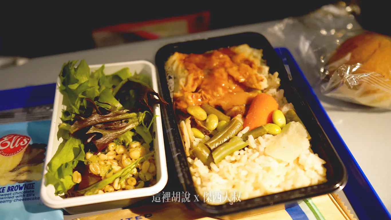 美國上的餐點跟沙拉,配料跟調味就是真的很美式,還是給過有吃完 美國上的餐點跟沙拉,配料跟調味就是真的很美式,還是給過有吃完