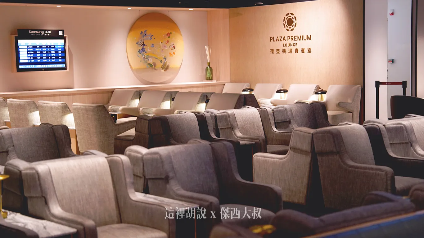這一區的照明以及材質選用的是相對溫暖的木質調