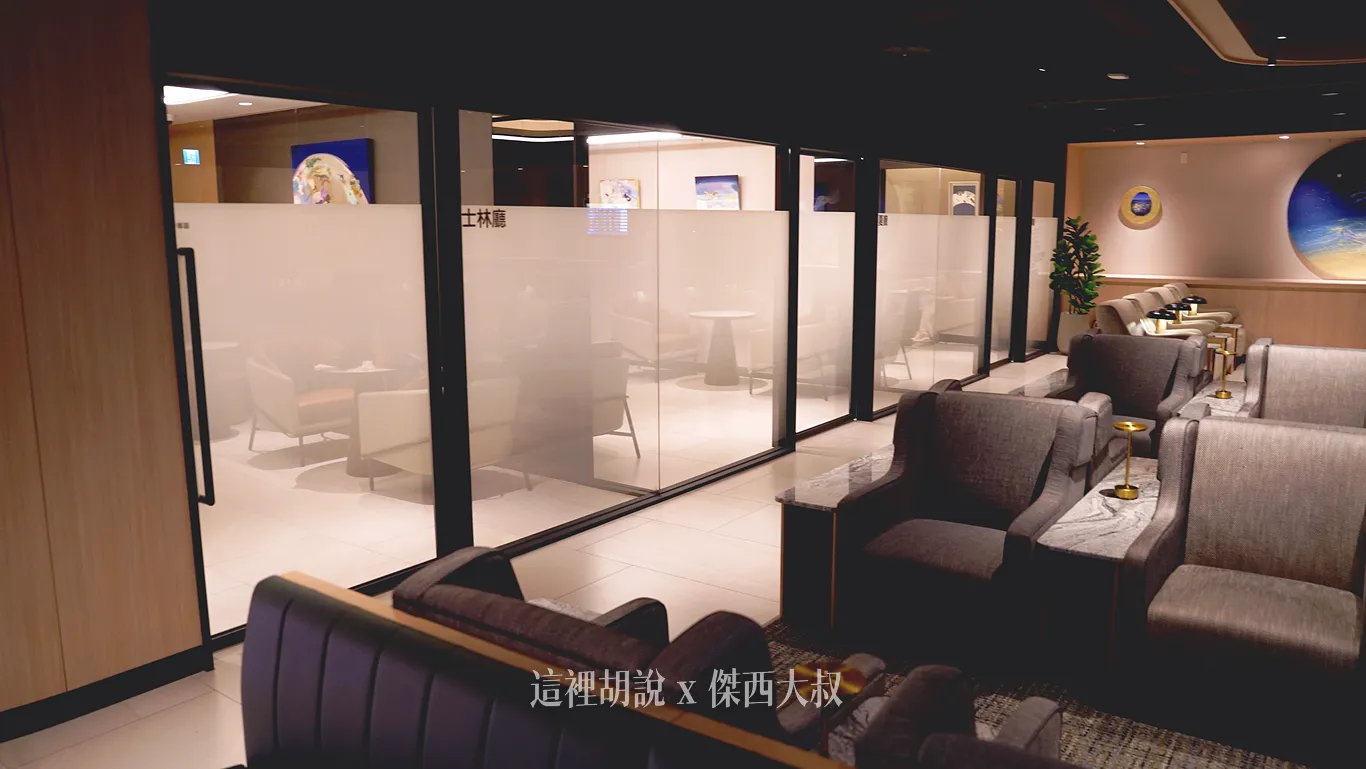 使用台北知名的三個夜市取名的小包廂