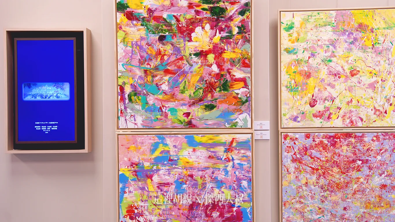 以三星的電子畫框展示藝術作品