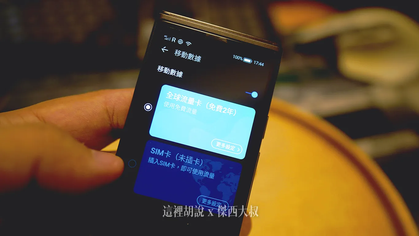 iFLYTEK科大訊飛 AI翻譯機 出國實際考驗！ 按一下馬上啟動翻譯 操作簡單 長輩也會用 內建全球上網 - 這裡胡說 JL TALKS