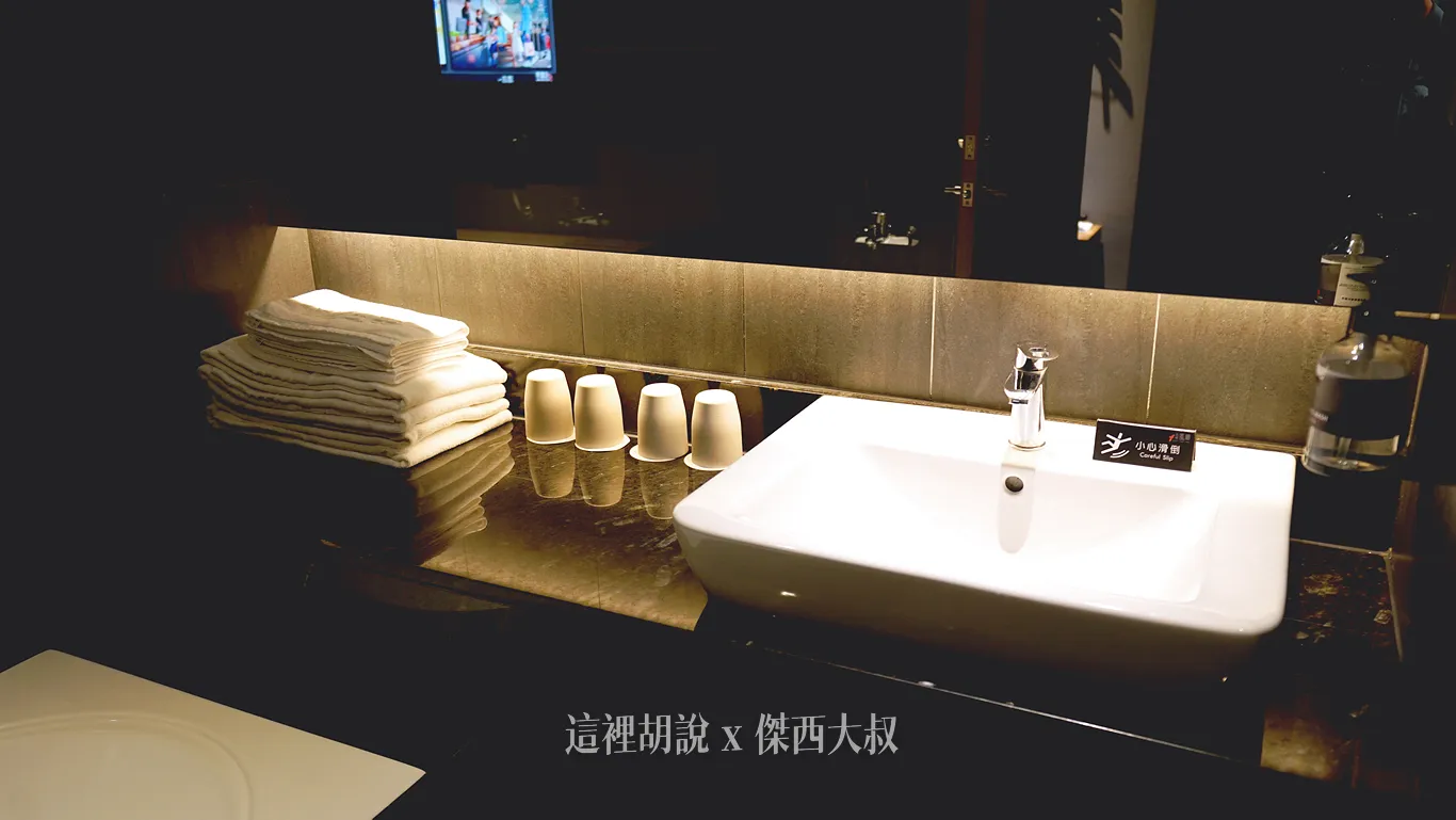 因為算是四人房，所以所有備品都是準備四份