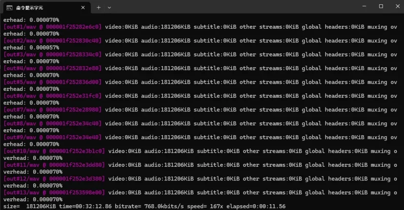 如何快速的將Rode Caster Pro/TASCAM的十四軌分軌檔案 合併成連續的檔案 - 這裡胡說 JL TALKS 如何快速的將Rode Caster Pro/TASCAM的十四軌分軌檔案 合併成連續的檔案 - 這裡胡說 JL TALKS