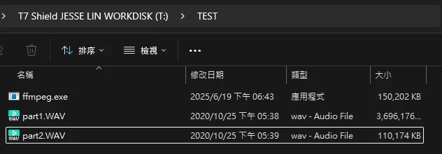 如何快速的將Rode Caster Pro/TASCAM的十四軌分軌檔案 合併成連續的檔案 - 這裡胡說 JL TALKS 如何快速的將Rode Caster Pro/TASCAM的十四軌分軌檔案 合併成連續的檔案 - 這裡胡說 JL TALKS