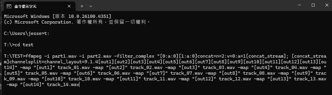 如何快速的將Rode Caster Pro/TASCAM的十四軌分軌檔案 合併成連續的檔案 - 這裡胡說 JL TALKS 如何快速的將Rode Caster Pro/TASCAM的十四軌分軌檔案 合併成連續的檔案 - 這裡胡說 JL TALKS