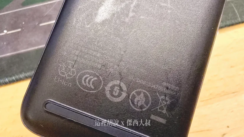 2025/6/28日起 中國境內航班採取更嚴格的行動電源管制措施 沒有通過3C驗證的電池不能帶上飛機 - 這裡胡說 JL TALKS