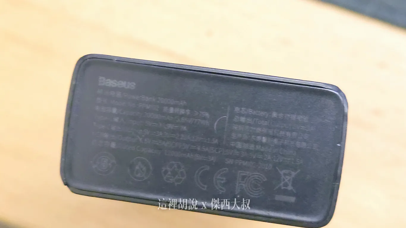 舊款的就算是中國製造，因為2024/08才強制要求所以都沒有通過3C認證