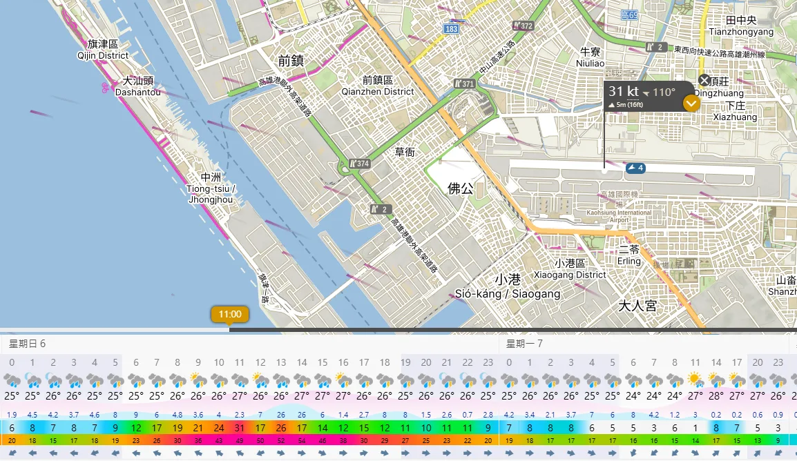 2025/06 W97/W98（颱風丹娜絲）：2025/7/4 上午